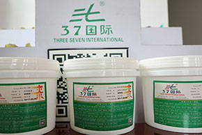 37國(guó)際涂料品質(zhì)上乘，值得信賴！