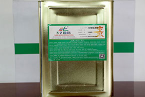 37國(guó)際3D磁性油墨用途日益廣泛！
